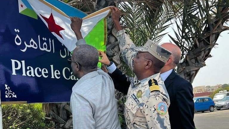 إطلاق اسم ميدان القاهرة على أحد أهم الميادين في جيبوتي